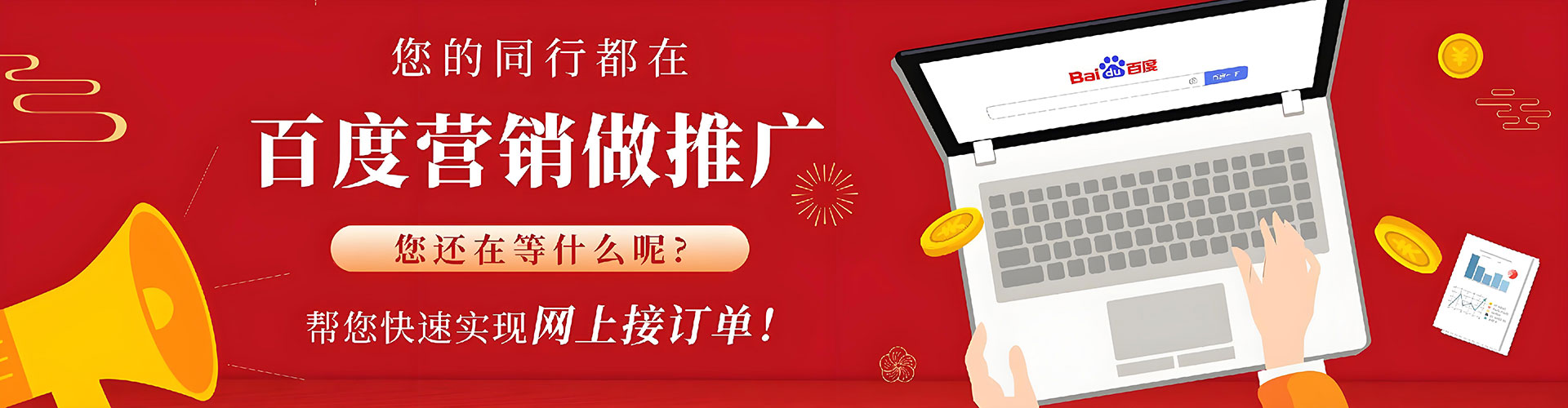 祁县sem专员