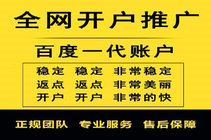 代理开户案例中的团队建设与培训