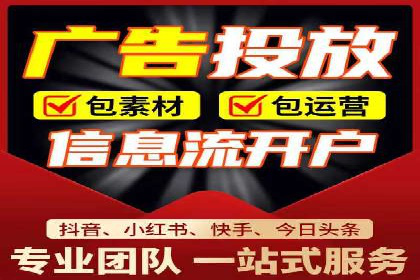 SEM外包公司助力企业实现线上营销新突破