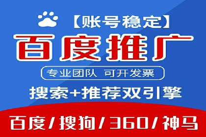 SEM竞价开户关键步骤：案例教学