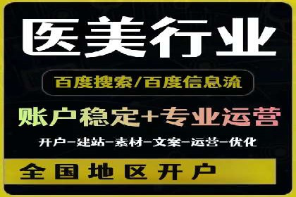 视频类APP信息流广告的投放技巧及成功案例